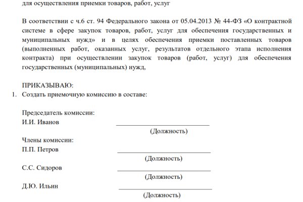 Кракен шоп зеркало